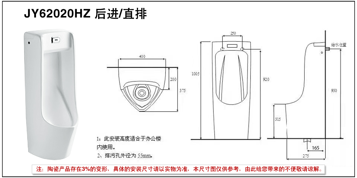 JY62020HZ