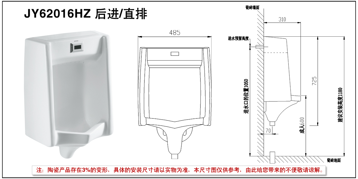 JY62016HZ