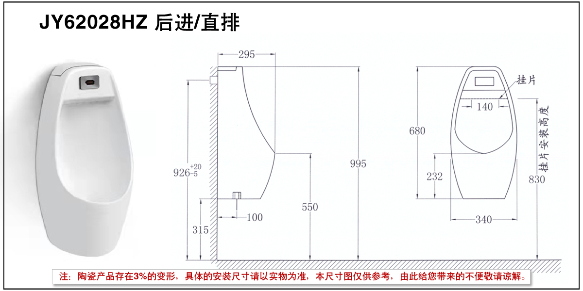 JY62028HZ