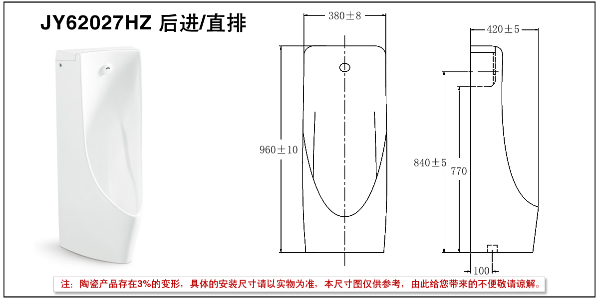 JY62027HZ